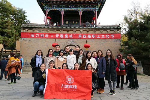 夢的旅程，時光的記憶，九鼎輝煌赴陽城度假
